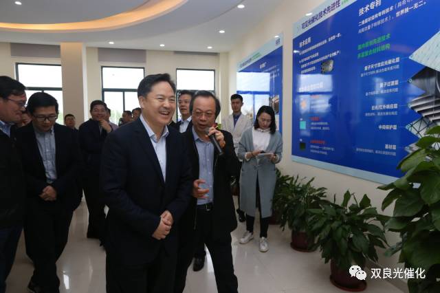 江陰市委書記走進(jìn)<a href=http://m.massivesupply.com target=_blank class=infotextkey>雙良</a><a href=http://m.massivesupply.com target=_blank class=infotextkey>新型光催化</a>