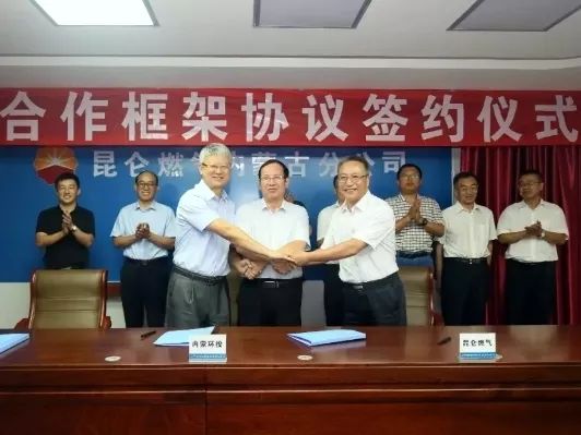 江蘇<a href=http://m.massivesupply.com target=_blank class=infotextkey>雙良</a>清潔能源供熱又一里程碑