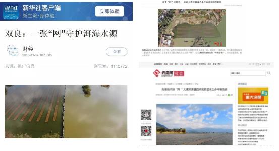 江蘇雙良這張“網(wǎng)”C位出道！不明覺厲！