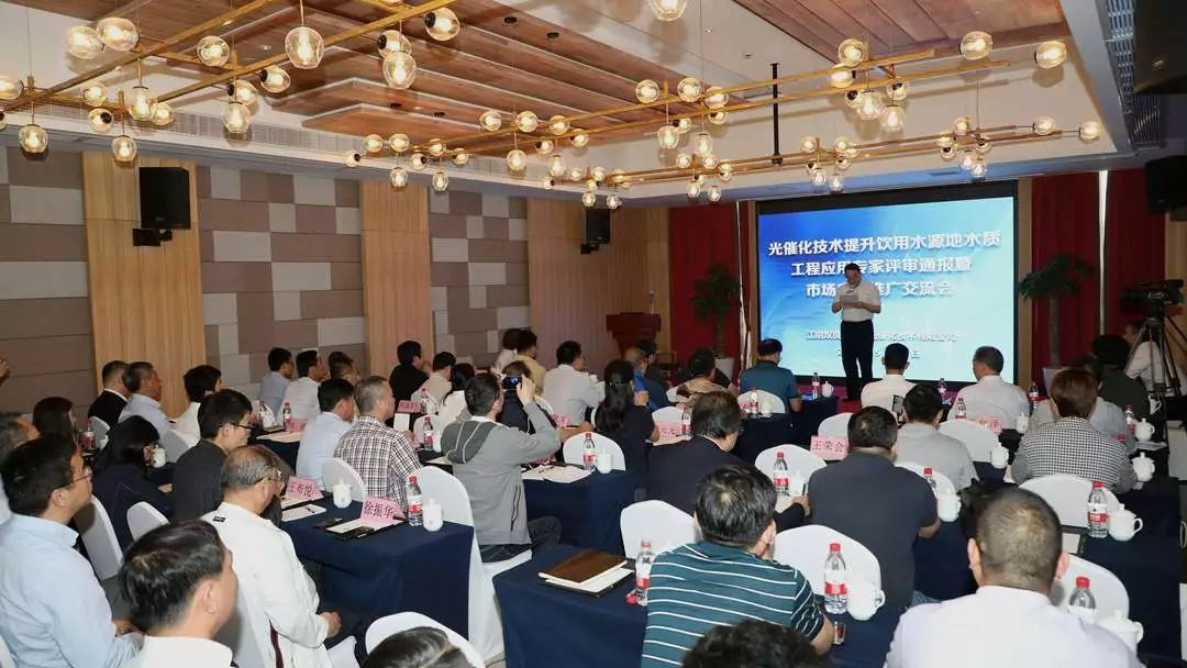 <a href=http://m.massivesupply.com target=_blank class=infotextkey>雙良</a><a href=http://m.massivesupply.com target=_blank class=infotextkey>新型光催化</a>技術市場應用推廣交流會在上海順利召開！