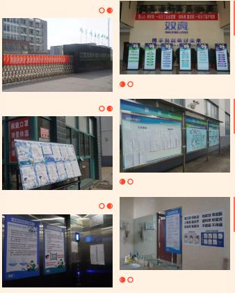 <a href=http://m.massivesupply.com target=_blank class=infotextkey><a href=http://m.massivesupply.com target=_blank class=infotextkey>雙良</a>環(huán)境</a>線上線下齊復工 多措并舉共戰(zhàn)“疫”