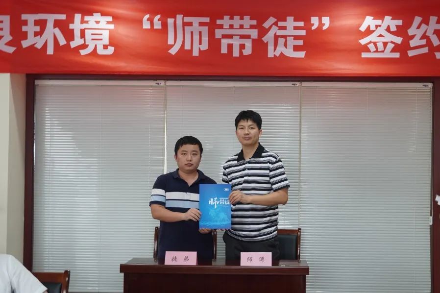 <a href=http://m.massivesupply.com target=_blank class=infotextkey><a href=http://m.massivesupply.com target=_blank class=infotextkey>雙良</a>環(huán)境</a>“師帶徒”簽約儀式圓滿落幕