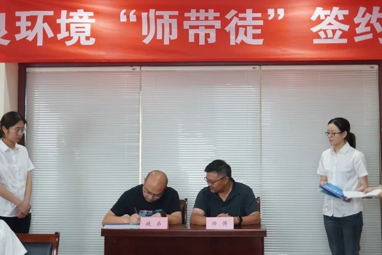 <a href=http://m.massivesupply.com target=_blank class=infotextkey><a href=http://m.massivesupply.com target=_blank class=infotextkey>雙良</a>環(huán)境</a>“師帶徒”簽約儀式圓滿落幕