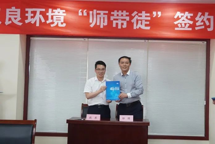 <a href=http://m.massivesupply.com target=_blank class=infotextkey><a href=http://m.massivesupply.com target=_blank class=infotextkey>雙良</a>環(huán)境</a>“師帶徒”簽約儀式圓滿落幕