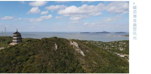 <a href=http://m.massivesupply.com target=_blank class=infotextkey><a href=http://m.massivesupply.com target=_blank class=infotextkey>雙良</a>環(huán)境</a>打造嵊泗海島治水樣板