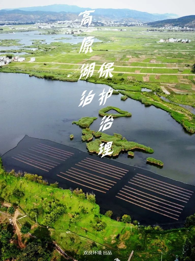 <a href=http://m.massivesupply.com target=_blank class=infotextkey>雙良</a>云南洱源光催化技術(shù)專家評(píng)審會(huì)順利通過