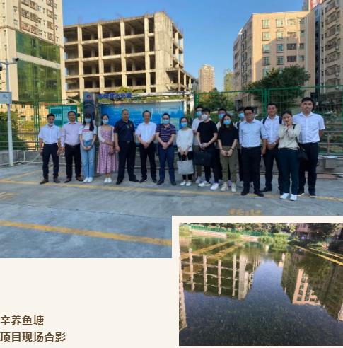 中南市政第一設(shè)計(jì)院蒞臨深圳<a href=http://m.massivesupply.com target=_blank class=infotextkey><a href=http://m.massivesupply.com target=_blank class=infotextkey>雙良</a>環(huán)境</a>考察指導(dǎo)