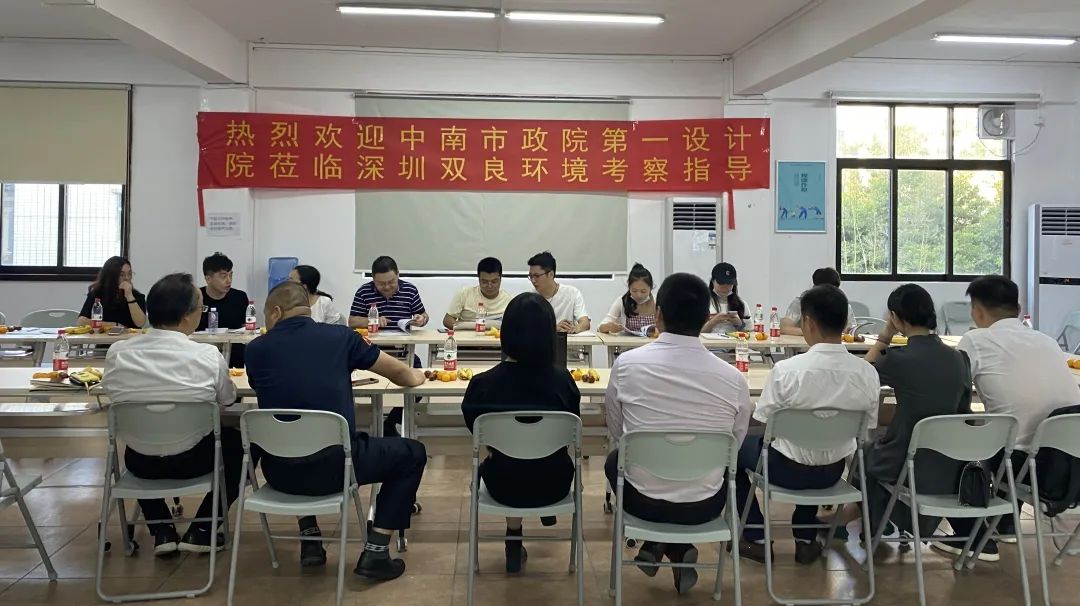 中南市政第一設(shè)計(jì)院蒞臨深圳<a href=http://m.massivesupply.com target=_blank class=infotextkey><a href=http://m.massivesupply.com target=_blank class=infotextkey>雙良</a>環(huán)境</a>考察指導(dǎo)