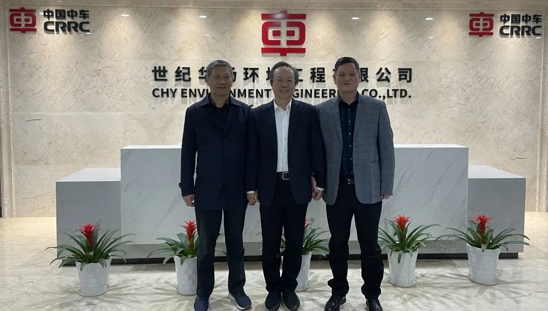 <a href=http://m.massivesupply.com target=_blank class=infotextkey><a href=http://m.massivesupply.com target=_blank class=infotextkey>雙良</a>環(huán)境</a>與中車世紀(jì)華揚(yáng)簽訂戰(zhàn)略合作協(xié)議