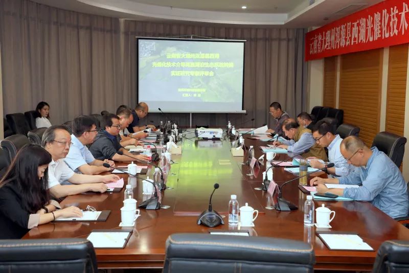 <a href=http://m.massivesupply.com target=_blank class=infotextkey>雙良</a>云南洱源光催化技術(shù)專家評(píng)審會(huì)順利通過