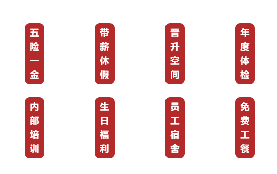 雙良環(huán)境2021春季招聘開啟！