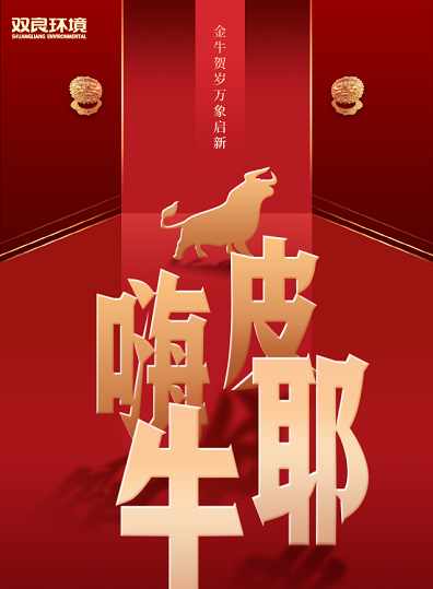 你是第一個(gè)收到我的新年快樂的人呀！