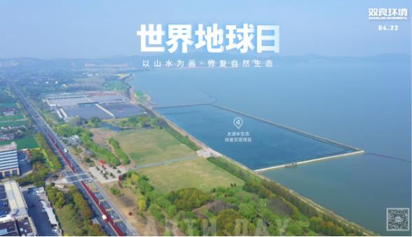 以山水為畫修復自然生態(tài)