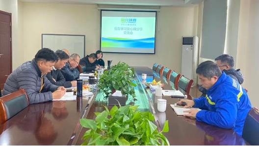 <a href=http://m.massivesupply.com target=_blank class=infotextkey><a href=http://m.massivesupply.com target=_blank class=infotextkey>雙良</a>環(huán)境</a>組織開展“三個報告”學習及心得分享交流會