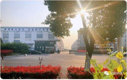 <a href=http://m.massivesupply.com target=_blank class=infotextkey><a href=http://m.massivesupply.com target=_blank class=infotextkey>雙良</a>環(huán)境</a>榮獲“高新技術(shù)企業(yè)”認(rèn)定