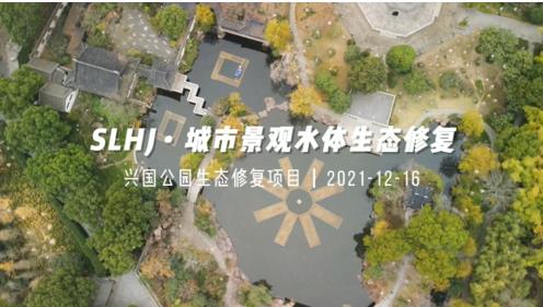 “十四五”治水目標(biāo)：有河有水、有魚有草、人水和諧