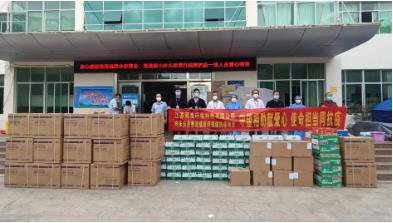 江蘇雙良環(huán)境愛(ài)心捐贈(zèng)助力海南戰(zhàn)疫！