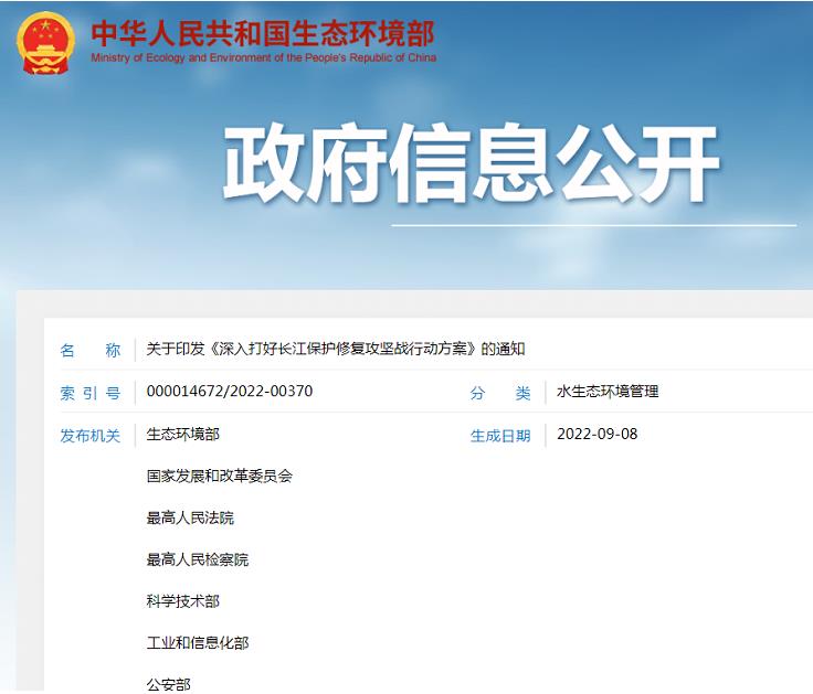 環(huán)保政策丨一波環(huán)境政策、標(biāo)準(zhǔn)正式施行（9~10月）