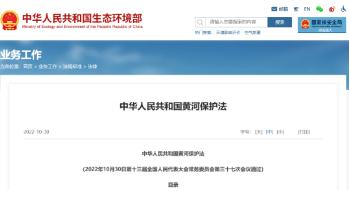 環(huán)保政策丨一波環(huán)保政策、標(biāo)準(zhǔn)開(kāi)始實(shí)施（3月~4月）