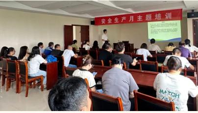安全生產(chǎn)月｜雙良環(huán)境組織開展“人人講安全，個(gè)個(gè)會(huì)應(yīng)急”主題培訓(xùn)