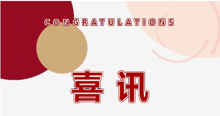 提核心 贏未來丨雙良環(huán)境2023年度總結(jié)表彰大會(huì)圓滿落幕！